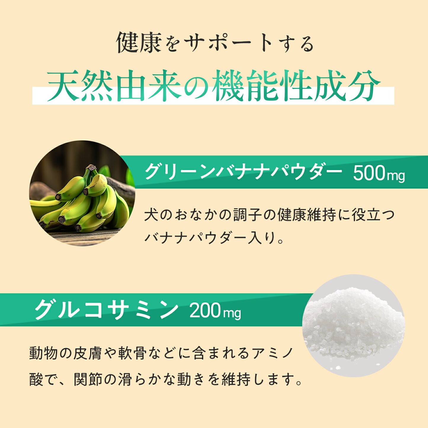 ペッツパーク 犬用 マルチビタミン